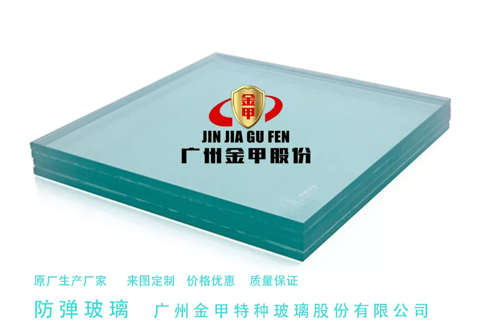 产品行业标准包括GA165-2016《防弹透明材料》 GB17840-1999《防弹玻璃》。自有设备生产加工的防弹玻璃，品质可控，各防弹级别均可流畅生产。